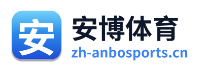 安博体育